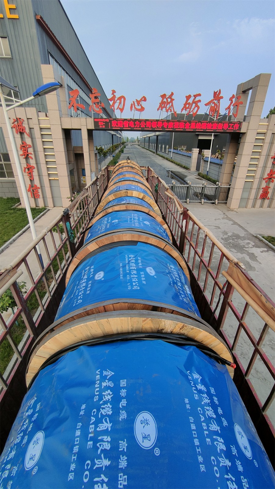 廠區環境